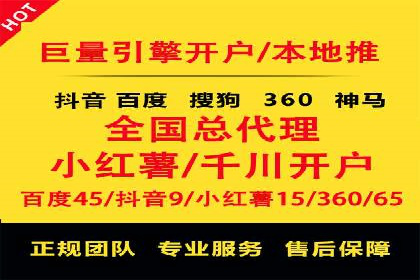 sem账户托管案例：从零到一的营销增长之路